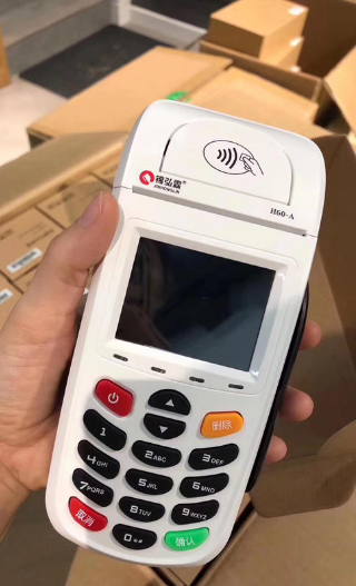 华智融POS机怎么联系业务员？