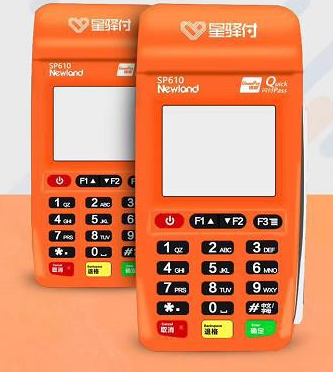 乐刷POS机费率多少，使用安全吗？