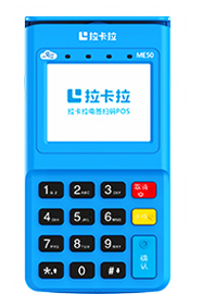 卡乐宝电签POS机个人使用怎么样？
