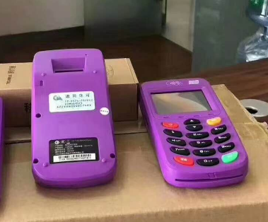 腾付通POS机客服热线是多少？