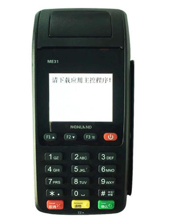 中汇支付POS机刷卡不到账怎么办?