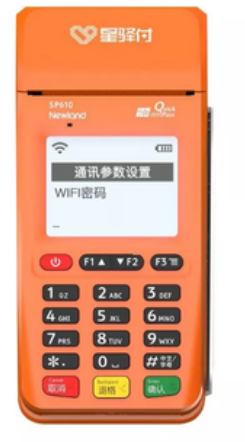 新大陆 pos机客服热线是多少？