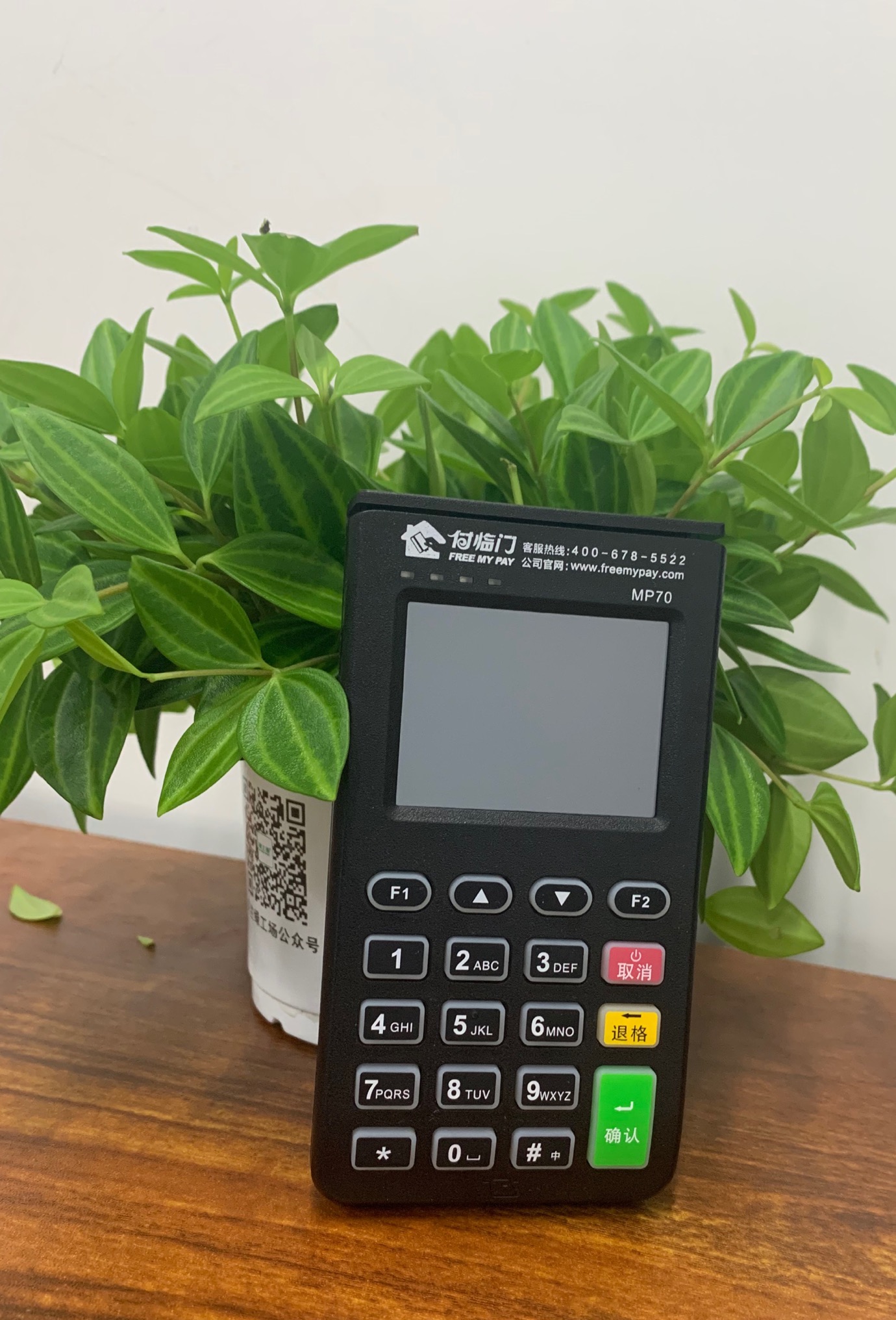 天喻POS机全国客户服务热线是多少