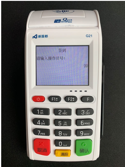 锦弘霖POS机刷卡成功钱没到账