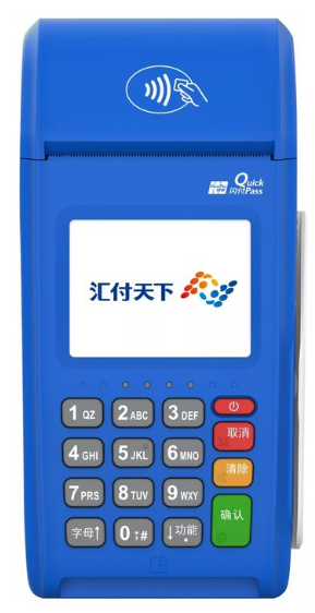 汇付天下POS机客服电话是多少