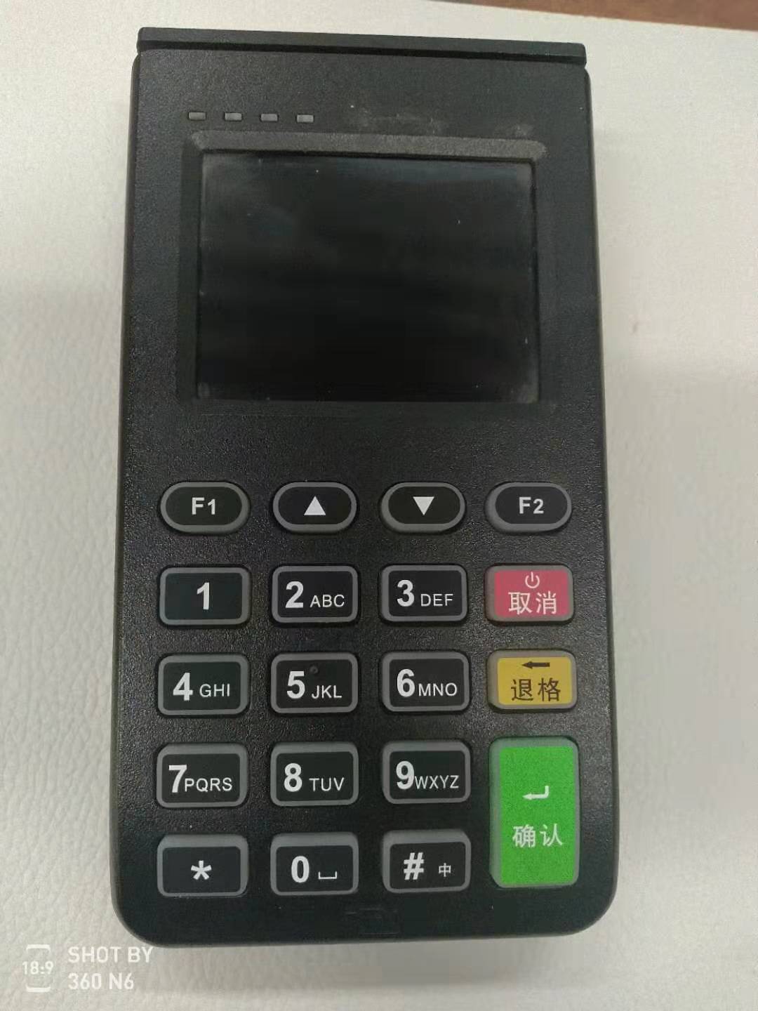 招钱宝贝POS机全国24小时客服热线是多少？