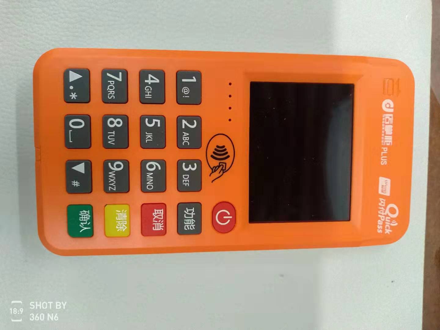 掌柜宝POS机发生冲正交易怎么办？