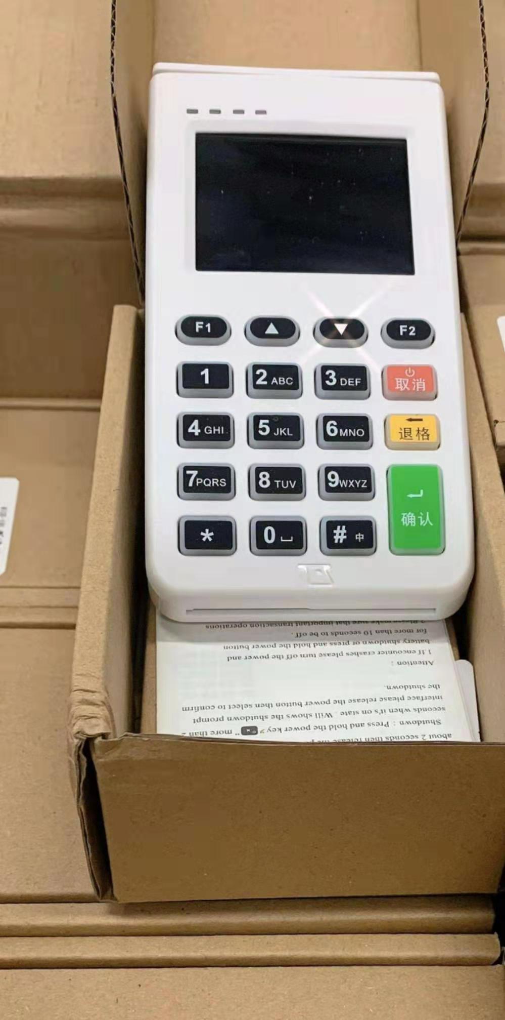 快钱刷POS机全国24小客服热线？