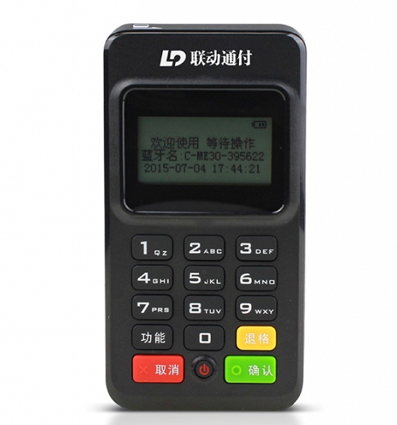 店掌柜POS机故障热线是多少？