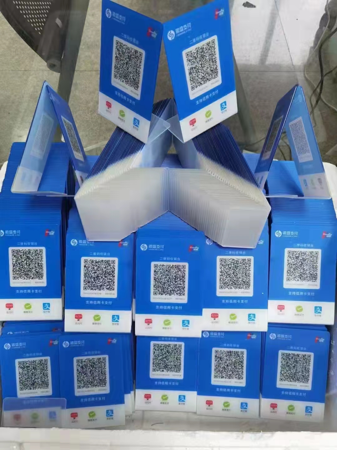 花呗收款二维码？