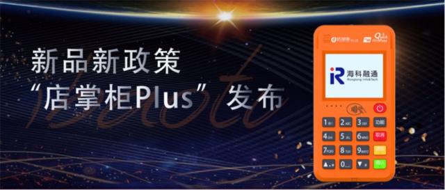 闪电宝POS机售后电话?