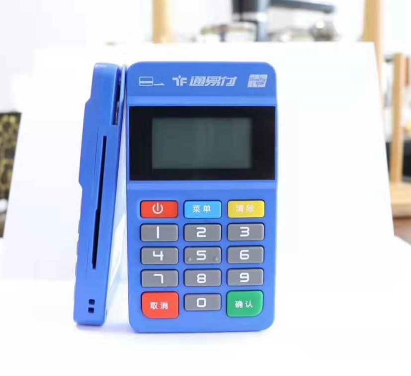 新大陆POS机售后电话多少?