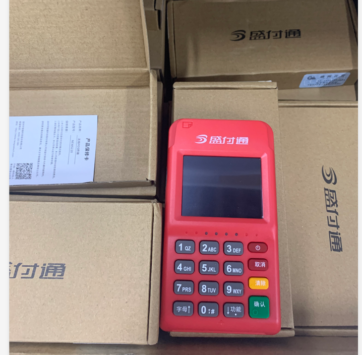 盛POS机客服中心电话是多少