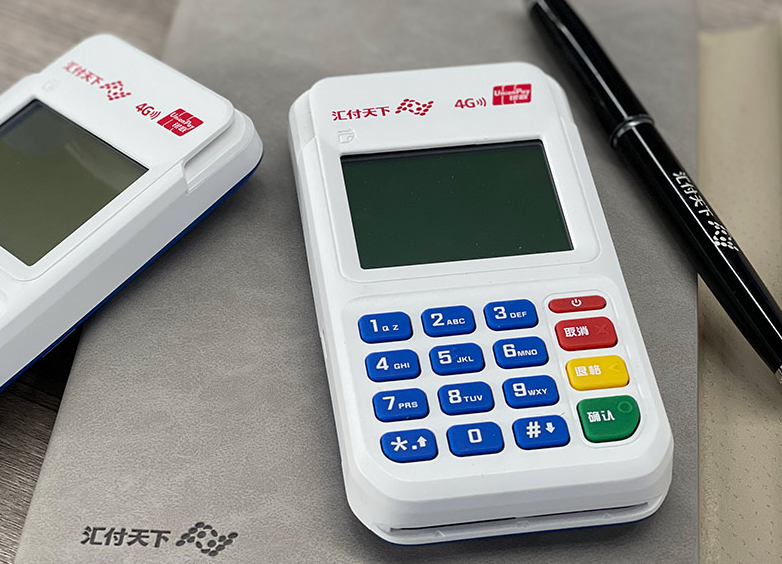星云付POS机客服电话是什么