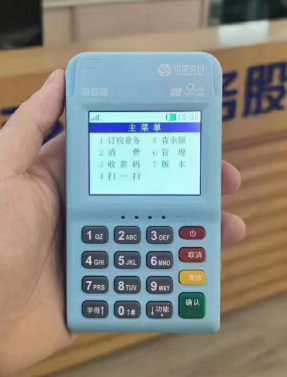 银盛通POS机客服中心的电话是多少？？