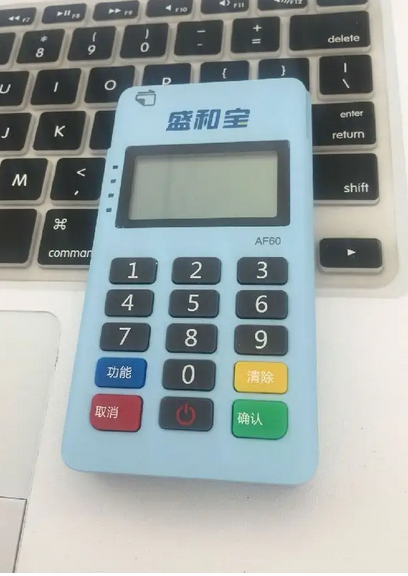 盛和宝POS机客服热线电话号码是多少??