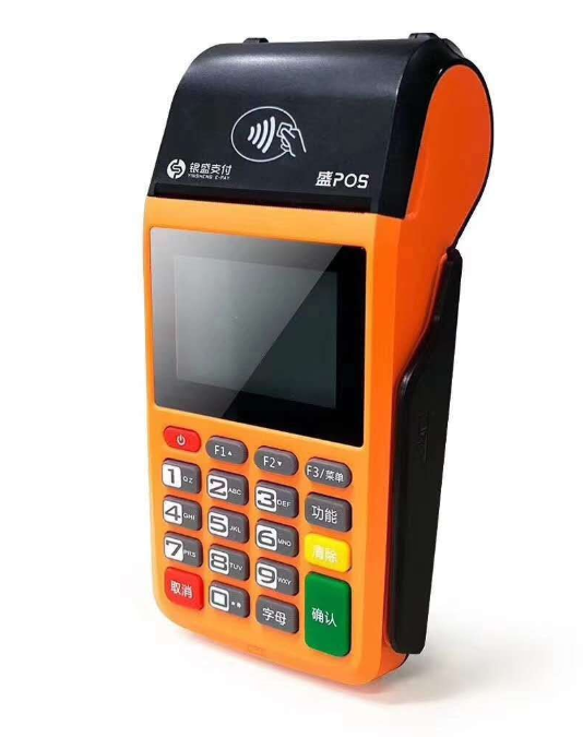 盛POS机公司电话是多少