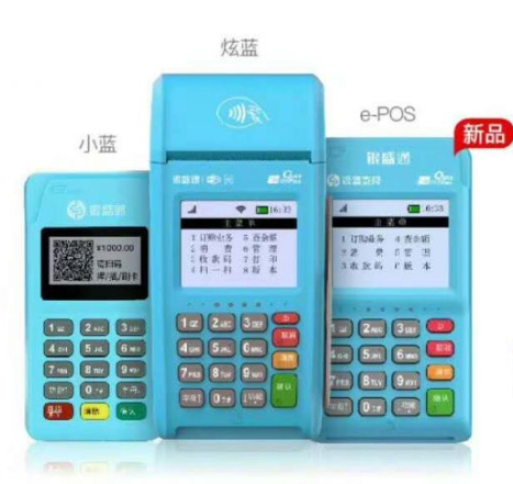 银盛通POS机客服热线是什么