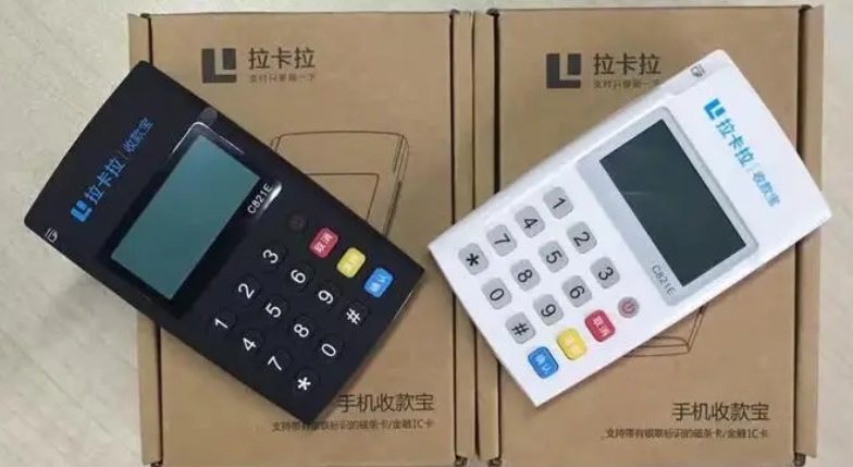 收款宝POS机客服电话热线是多少