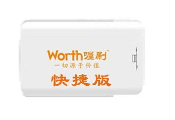 喔刷POS机全国客服人工电话是多少