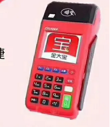 钱大宝POS机人工客服电话是多少