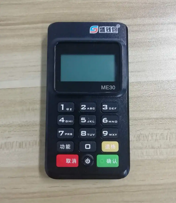 盛钱包POS机官方电话是多少