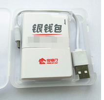 银钱包POS机官方电话是多少