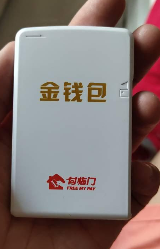 金钱包POS机24小时人工客服电话是多少