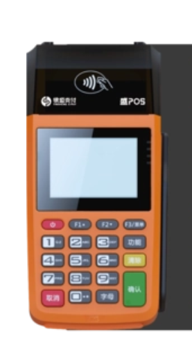 盛POS机24小时客服电话是多少