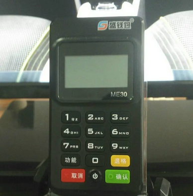 盛钱包POS机全国客服电话是多少