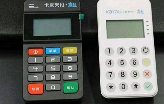 友刷POS机客服电话是多少