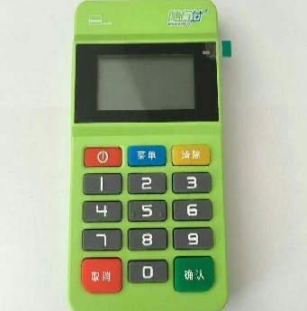 随行付POS机报修电话是多少