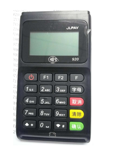 嘉联支付POS机24小时客服电话是多少