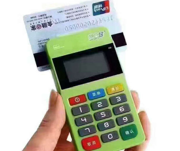 随行付POS机售后客服电话是多少