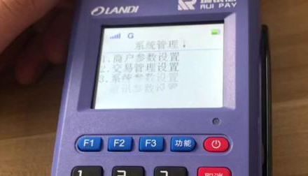 瑞银信POS机客服电话是多少