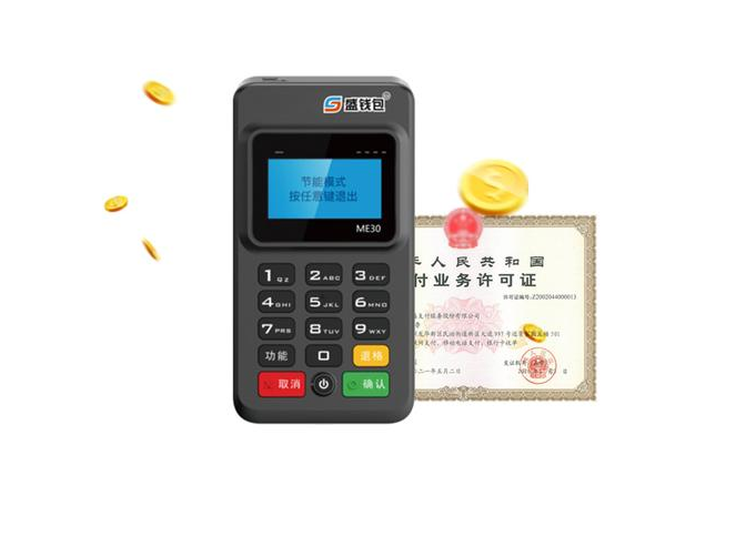 金钱包POS机人工客服电话是多少