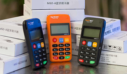 喔刷POS机客服服务电话是多少