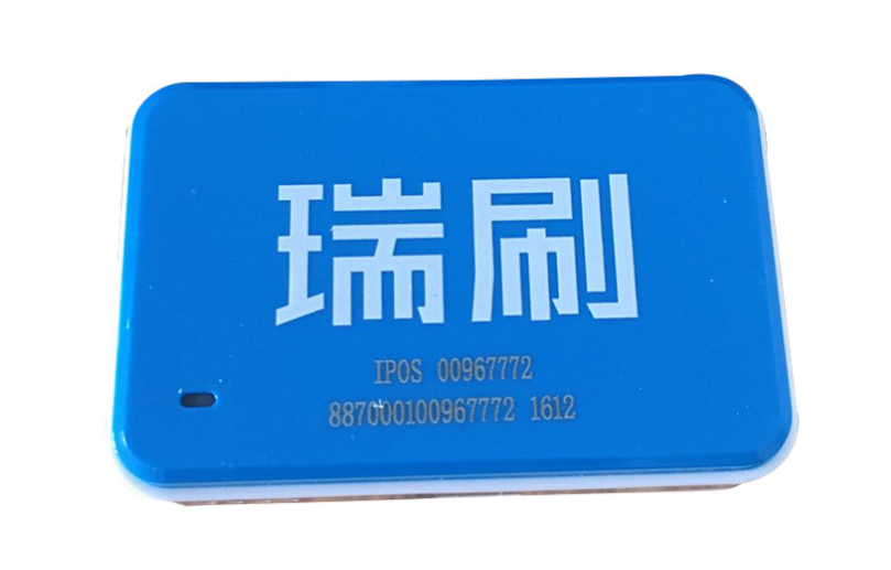 瑞刷POS机服务商电话是什么