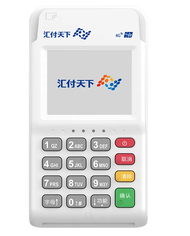 星云付POS机签到超时怎么办