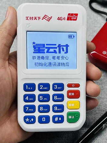 星云付POS机签到失败怎么联系客服