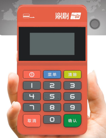 鼎刷POS机客服服务电话是多少