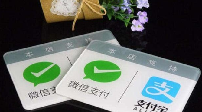 聚合码异地收款会风控吗？