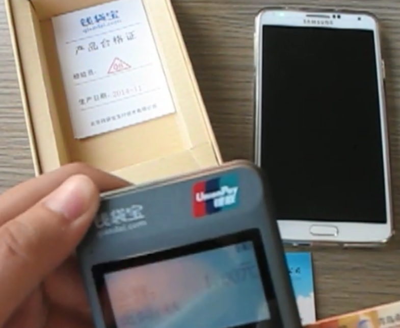 钱袋宝mPOS机全国客服热线电话是多少