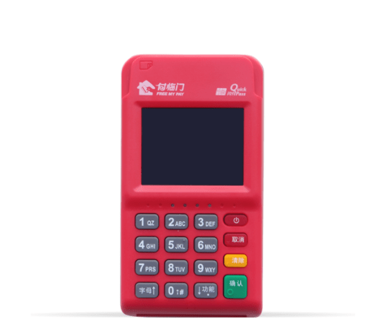 付临门POS机费率涨了什么情况