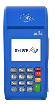 蓝大POS机24小时客服电话是多少