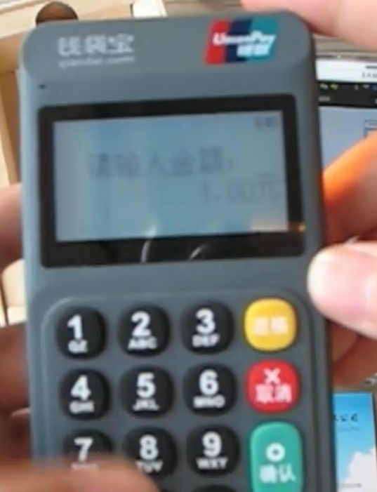 钱袋宝mPOS机热线电话是多少