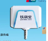 钱袋宝小精灵POS机全国客服热线电话是多少