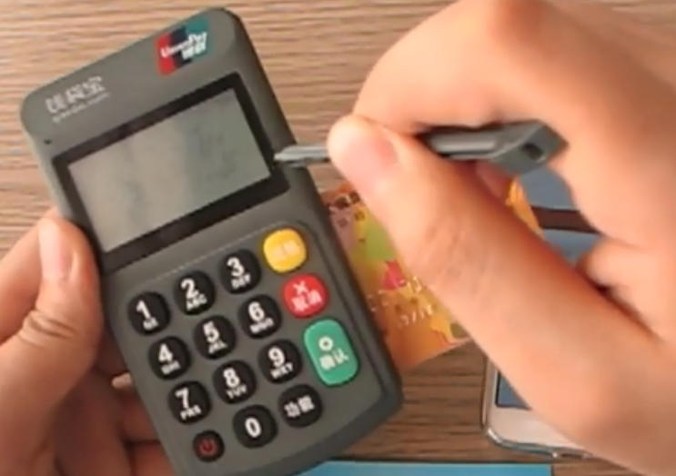 钱袋宝mPOS机全国客服电话是什么