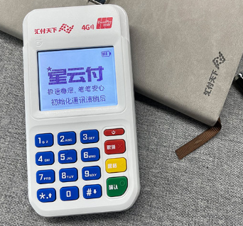 星云付POS机刷卡机客服电话是多少