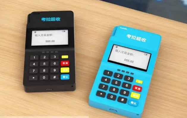 考拉超收POS机结算失败怎么办